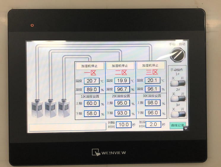 實(shí)驗(yàn)臺加濕機(jī)控制